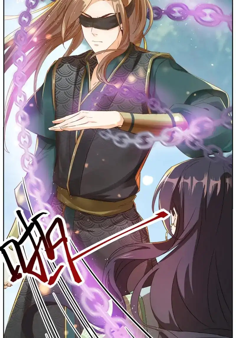 据说我是合欢宗老祖 第18话 我的师傅，从来只有一人！ 第14页