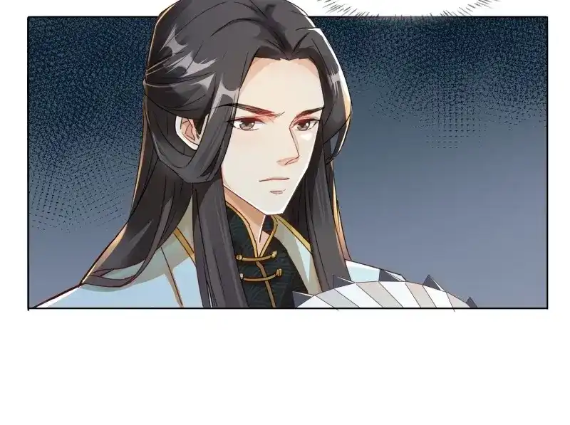 据说我是合欢宗老祖 第18话 我的师傅，从来只有一人！ 第12页
