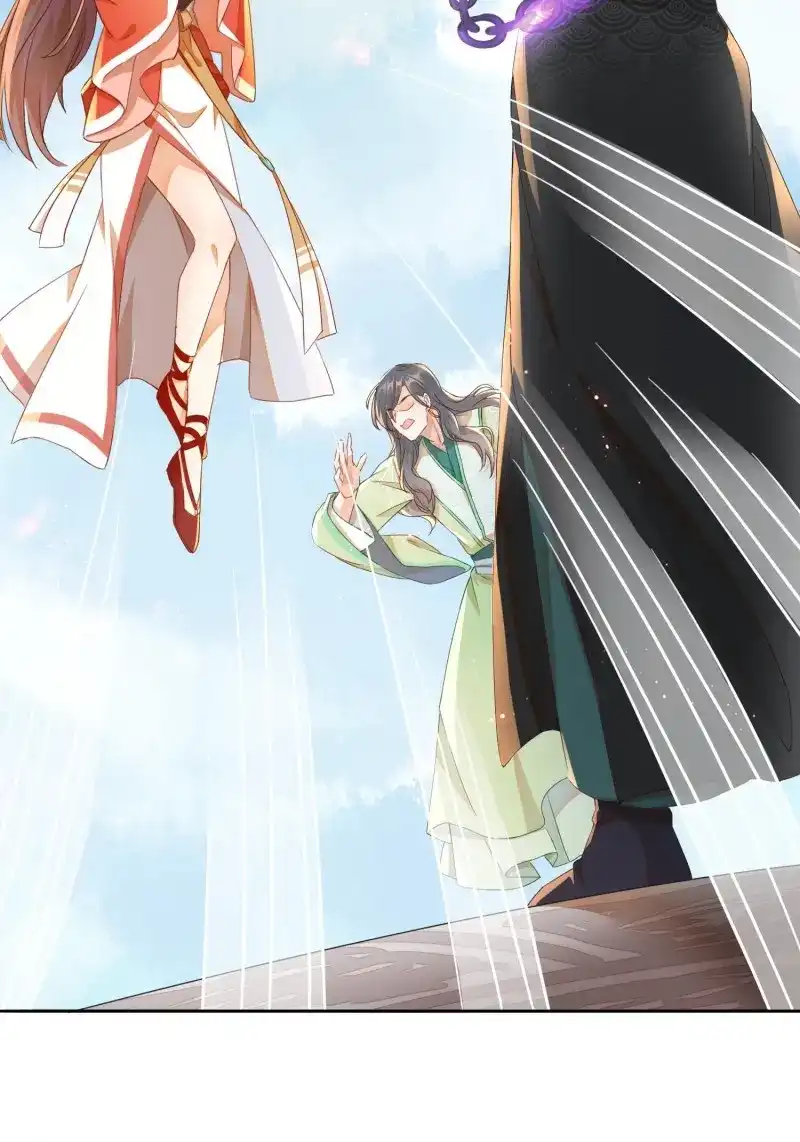 据说我是合欢宗老祖 第18话 我的师傅，从来只有一人！ 第22页