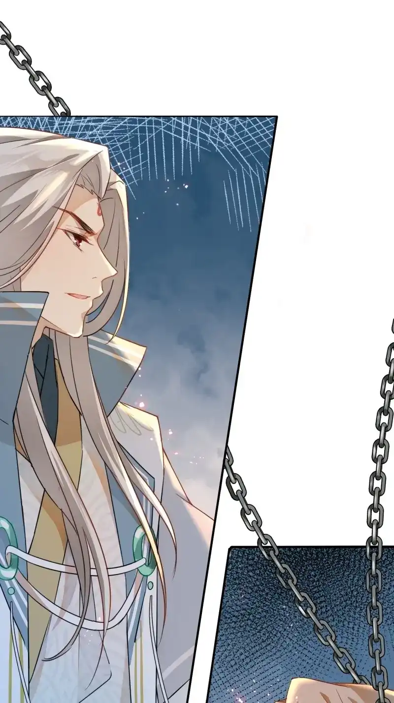 据说我是合欢宗老祖 第2话 师尊，我有何错？ 第36页
