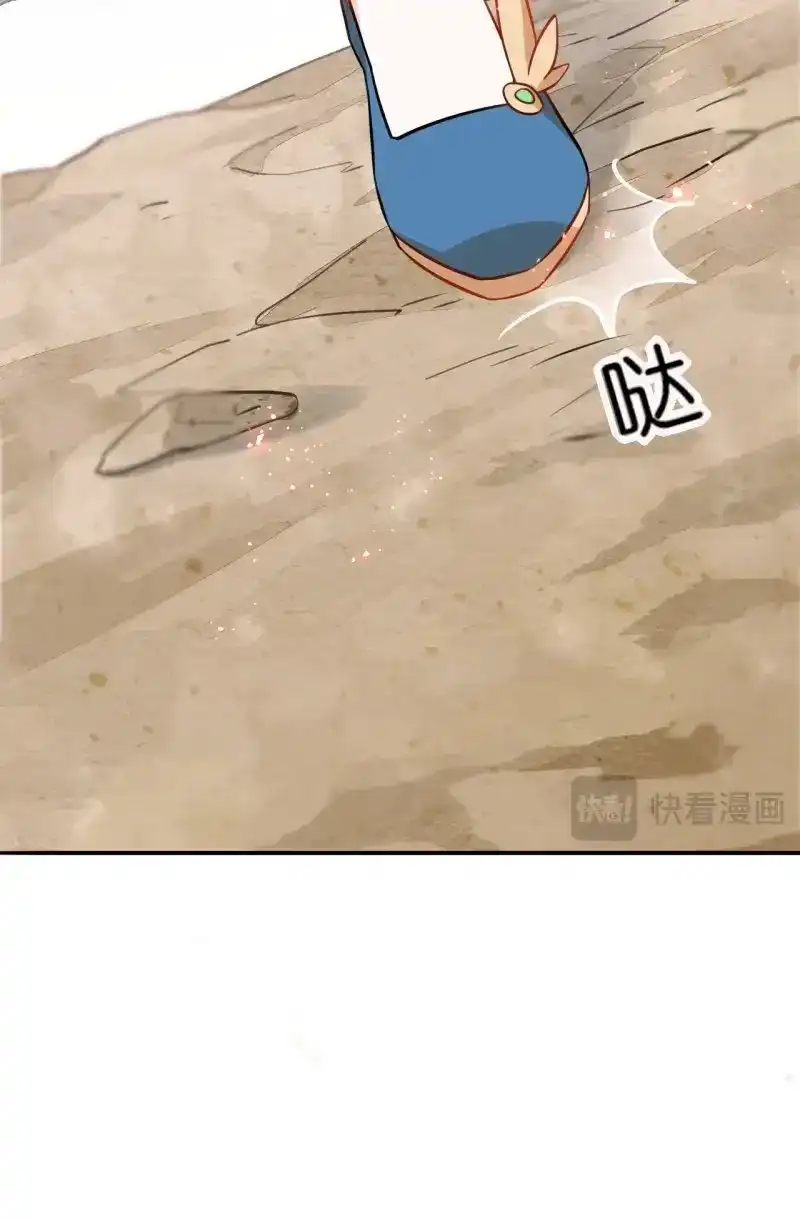 据说我是合欢宗老祖 第2话 师尊，我有何错？ 第19页