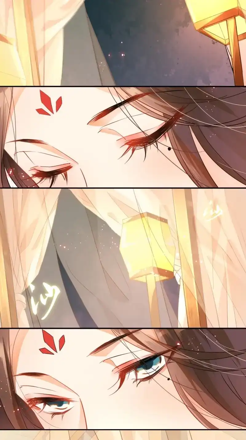 据说我是合欢宗老祖 第2话 师尊，我有何错？ 第44页