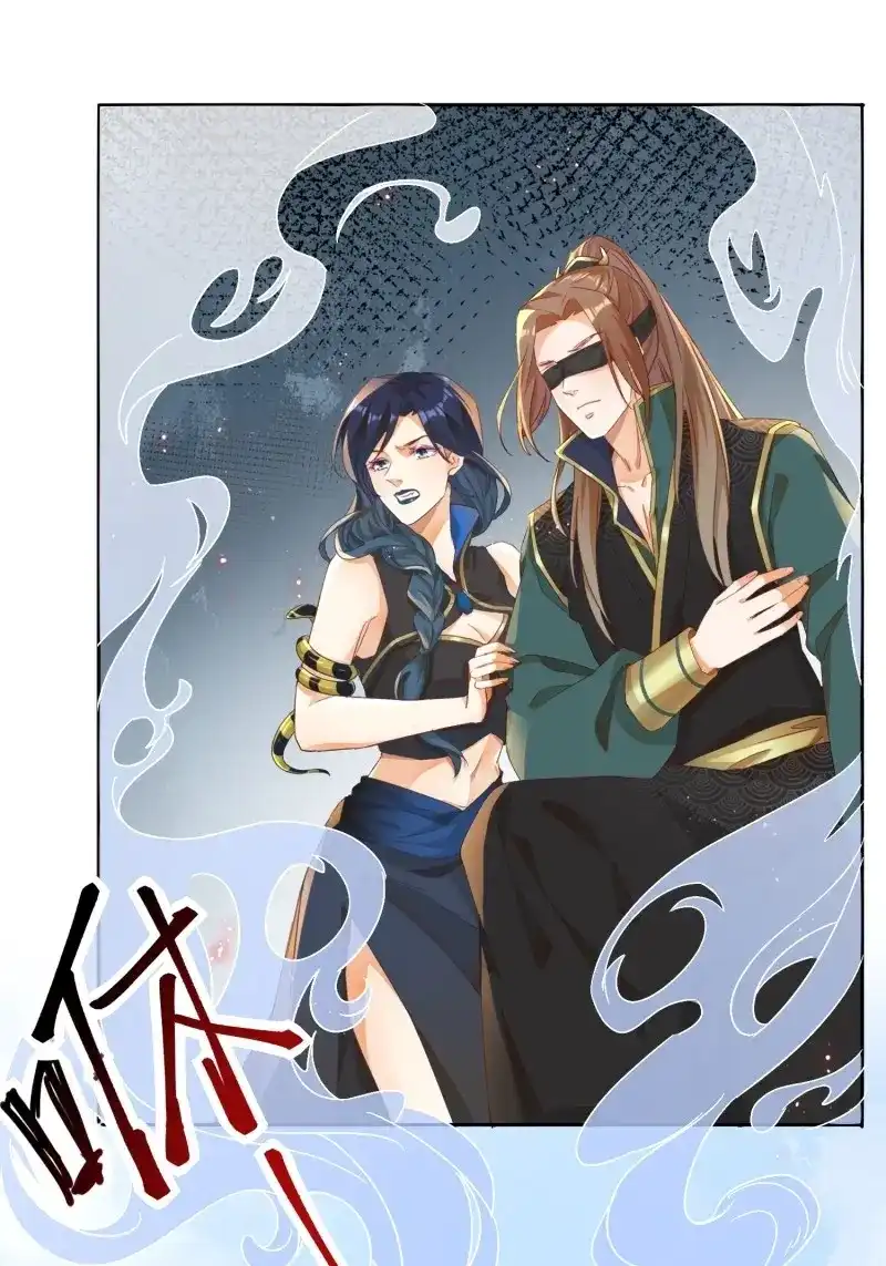 据说我是合欢宗老祖 第21话 一定会回到你身边 第29页