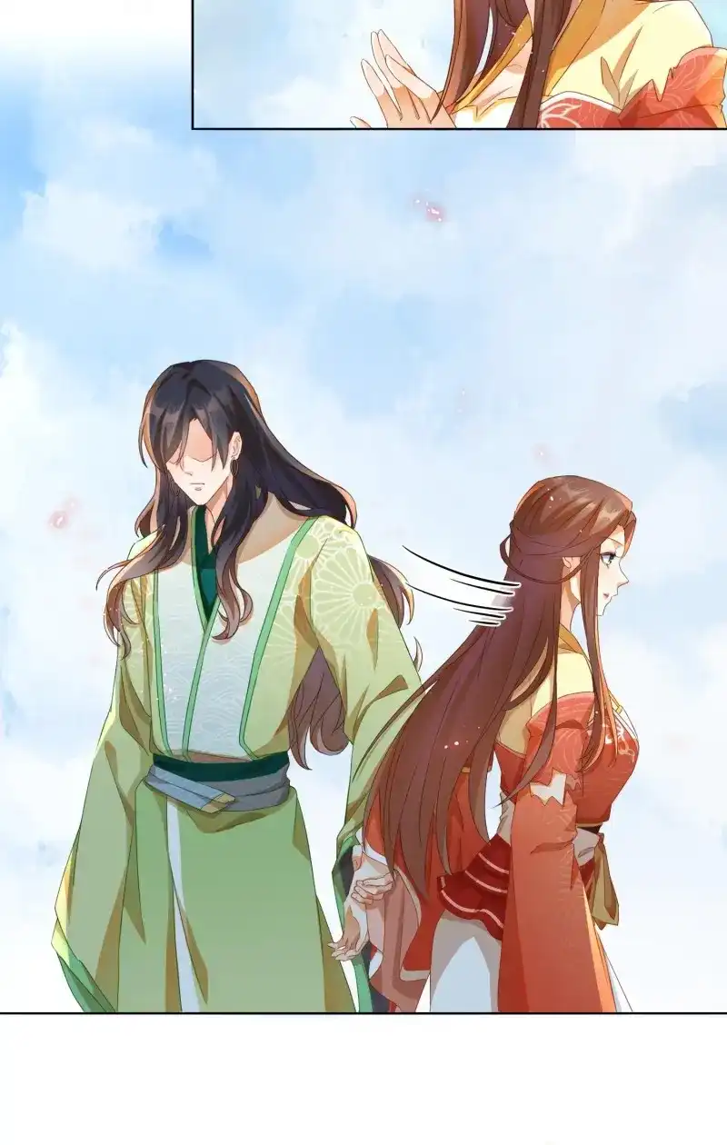 据说我是合欢宗老祖 第22话 眉间印记 第15页