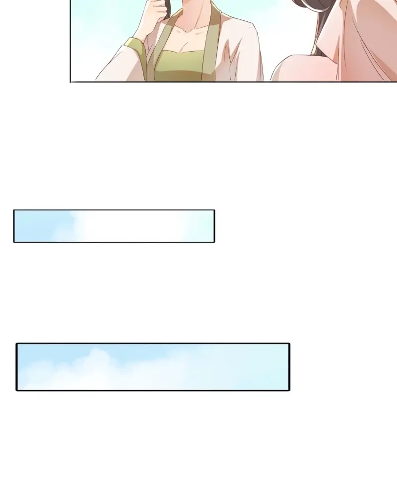 据说我是合欢宗老祖 第23话 自作孽不可活 第6页