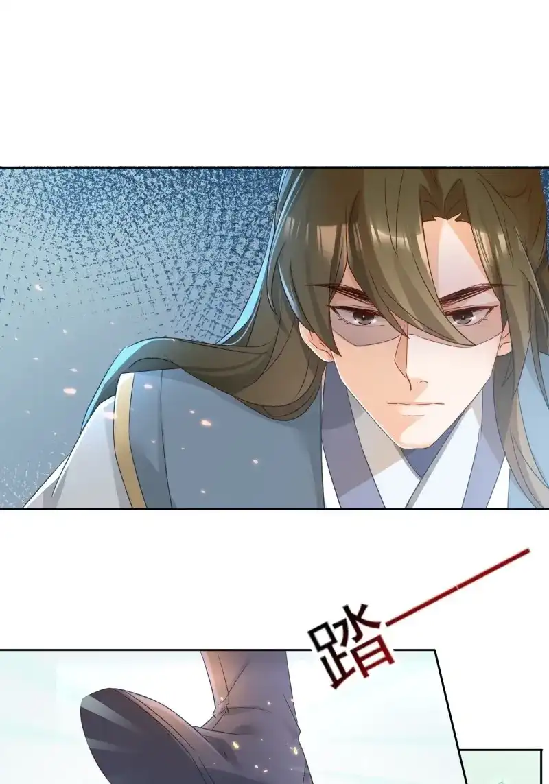 据说我是合欢宗老祖 第27话 有实力才有尊严 第2页