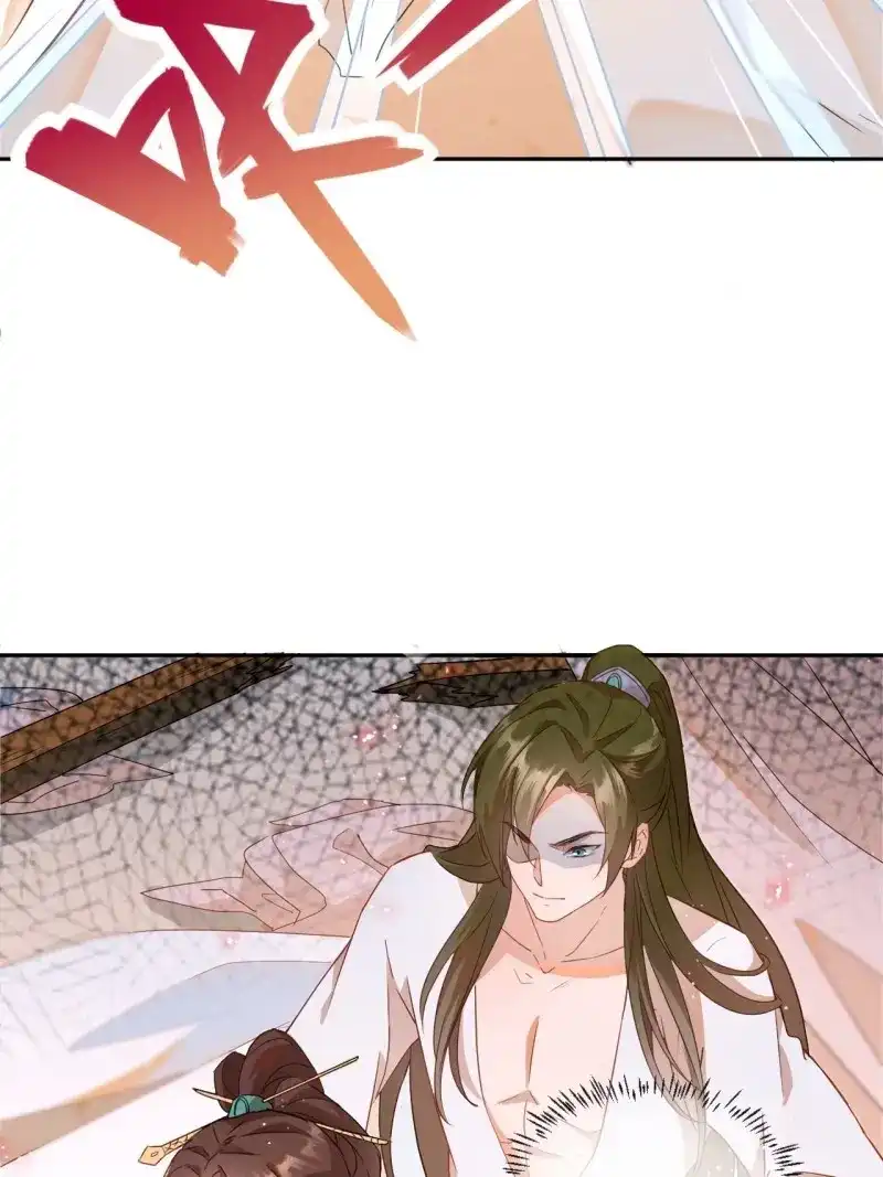 据说我是合欢宗老祖 第3话 老妖婆受死！ 第33页
