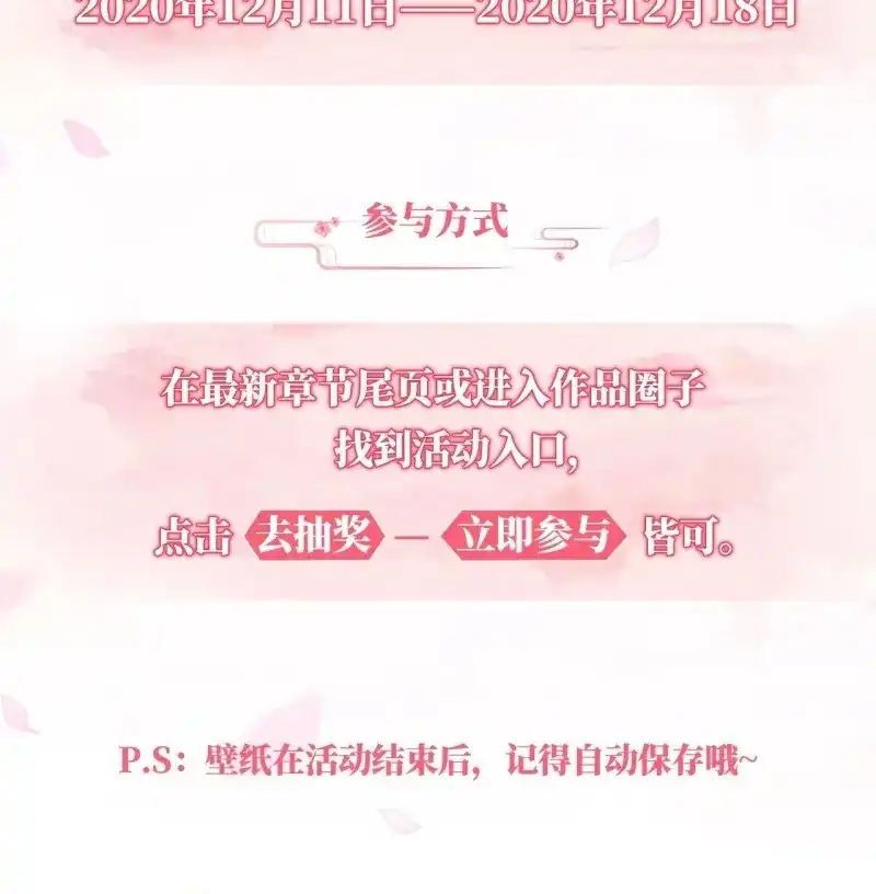 据说我是合欢宗老祖 第3话 老妖婆受死！ 第59页