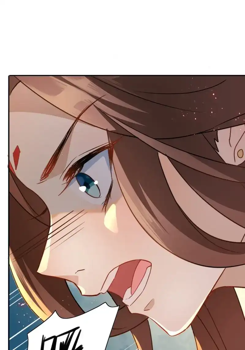 据说我是合欢宗老祖 第3话 老妖婆受死！ 第37页
