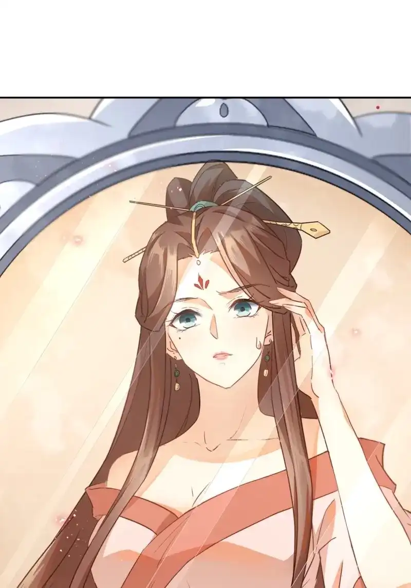 据说我是合欢宗老祖 第3话 老妖婆受死！ 第10页
