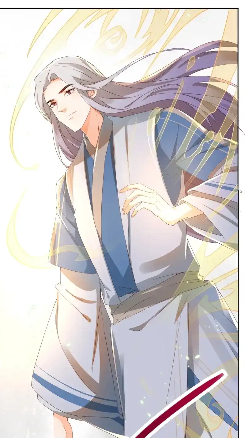 据说我是合欢宗老祖 第31话 我是一个大宝贝！ 第26页