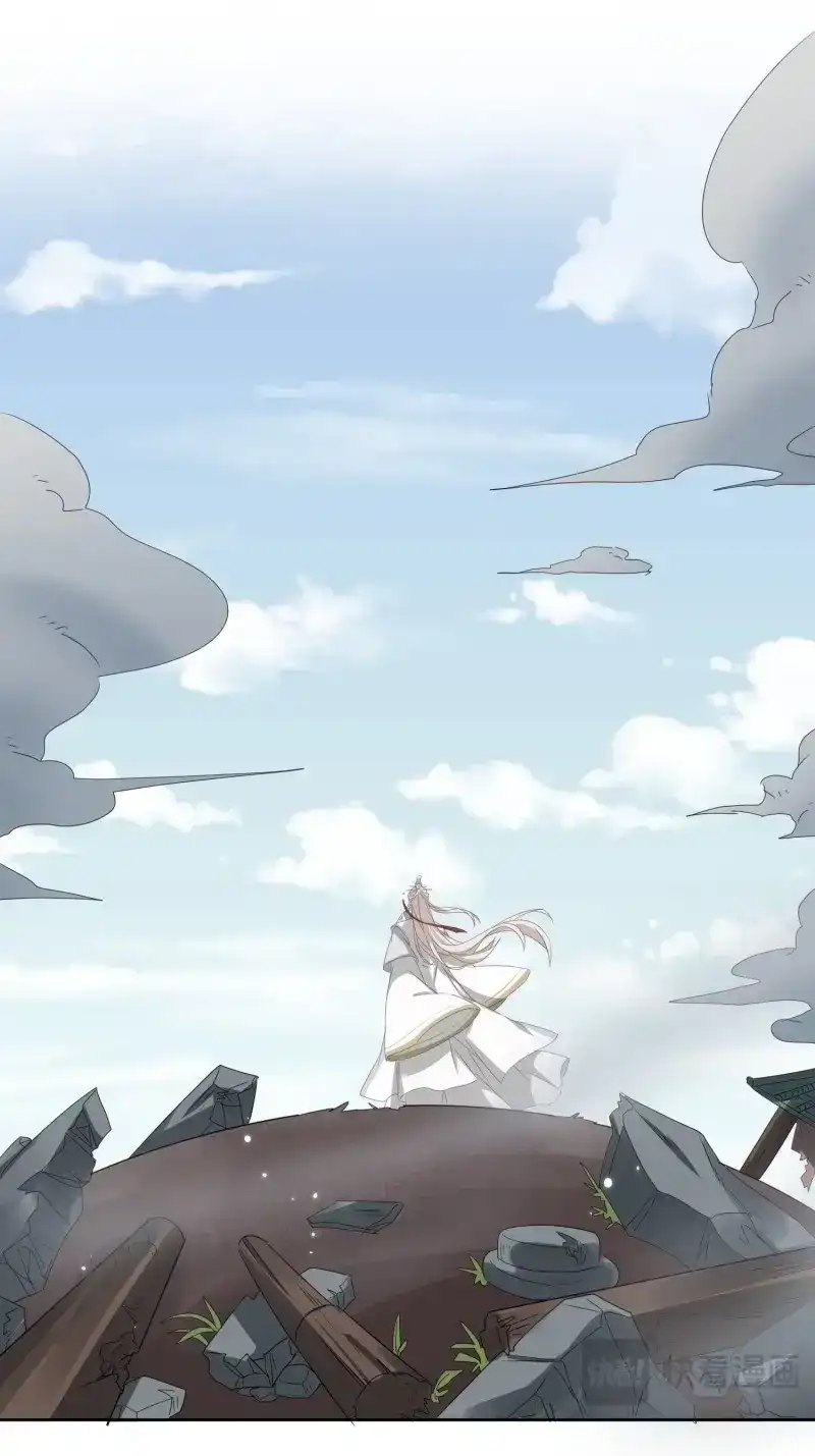 据说我是合欢宗老祖 第31话 我是一个大宝贝！ 第23页