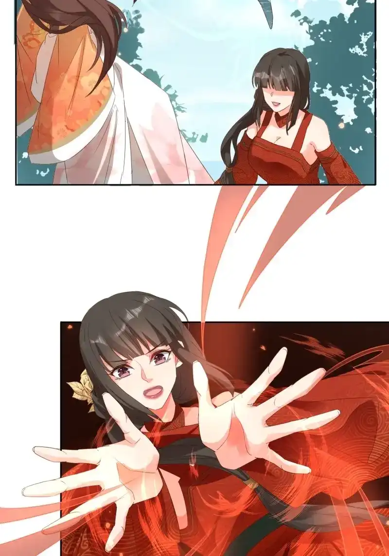 据说我是合欢宗老祖 第32话 缚灵阵 第24页