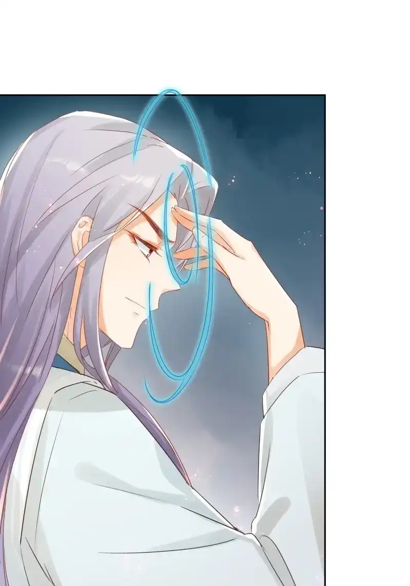 据说我是合欢宗老祖 第32话 缚灵阵 第6页