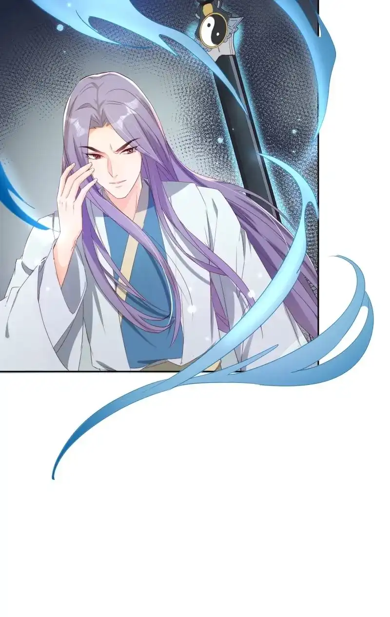 据说我是合欢宗老祖 第32话 缚灵阵 第12页