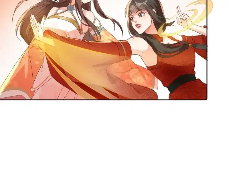 据说我是合欢宗老祖 第33话 兽潮爆动 第7页