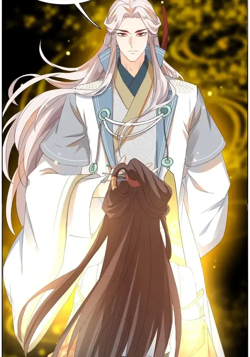 据说我是合欢宗老祖 第34话 师徒再逢 第17页