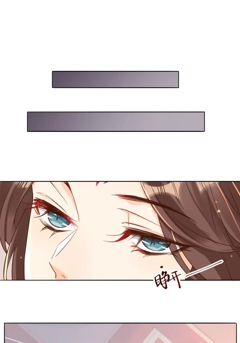 据说我是合欢宗老祖 第35话 问心幻境 第3页