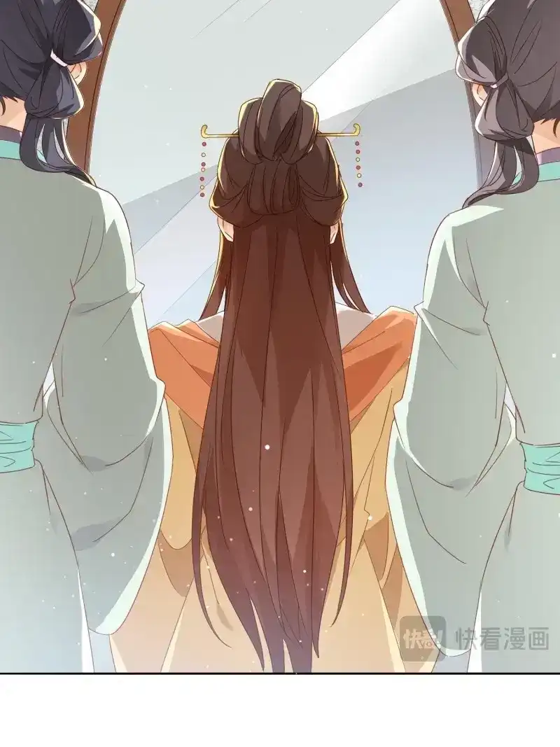 据说我是合欢宗老祖 第35话 问心幻境 第9页