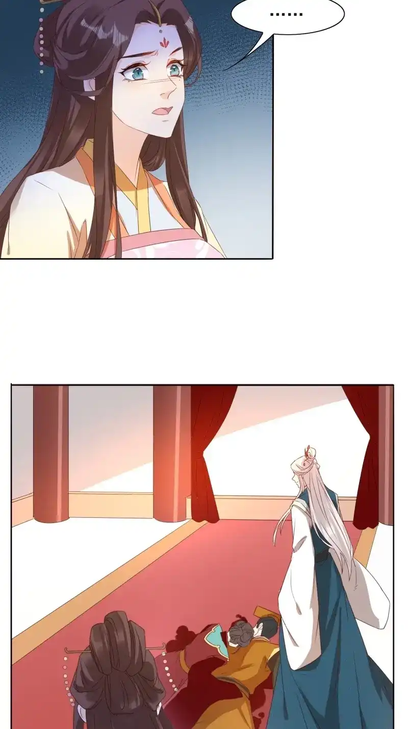 据说我是合欢宗老祖 第37话 决裂 第15页