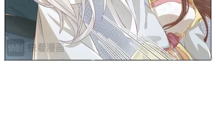 据说我是合欢宗老祖 第37话 决裂 第26页