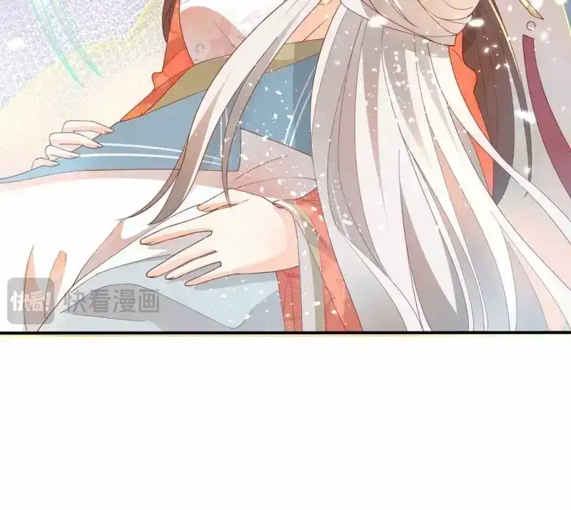 据说我是合欢宗老祖 第38话 仙器认主 第40页