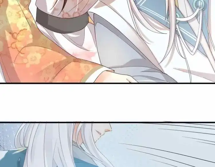 据说我是合欢宗老祖 第38话 仙器认主 第13页