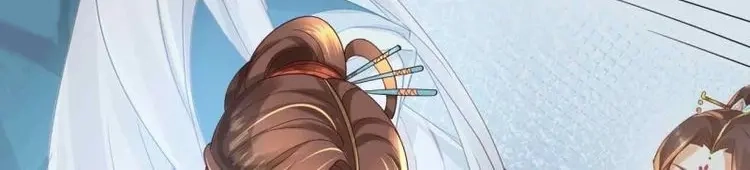 据说我是合欢宗老祖 第38话 仙器认主 第14页