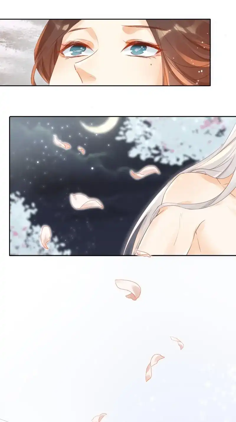 据说我是合欢宗老祖 第40话 执于一念，困于一念 第23页