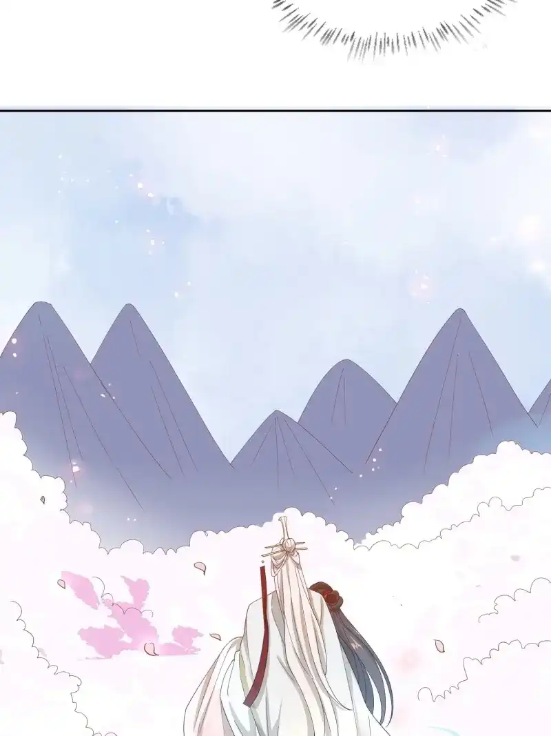 据说我是合欢宗老祖 第41话 功力全失 第39页