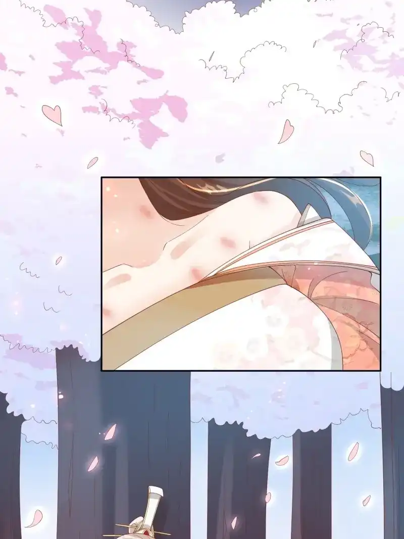 据说我是合欢宗老祖 第41话 功力全失 第4页
