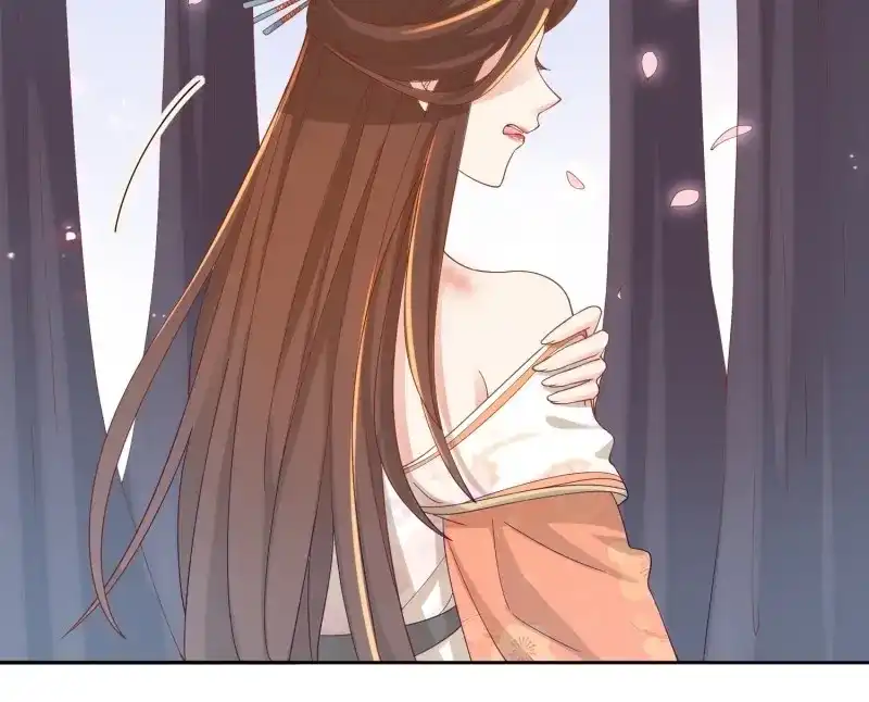 据说我是合欢宗老祖 第41话 功力全失 第10页