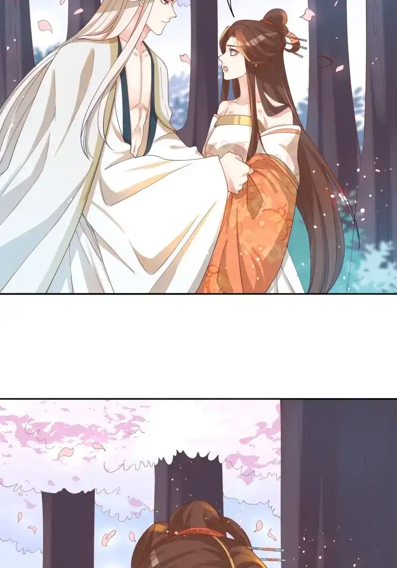 据说我是合欢宗老祖 第41话 功力全失 第12页