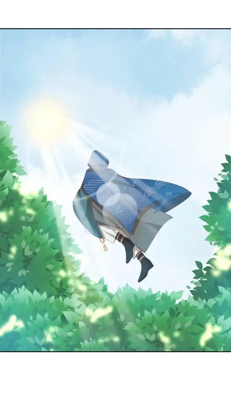 据说我是合欢宗老祖 第44话 少年阿九 第16页