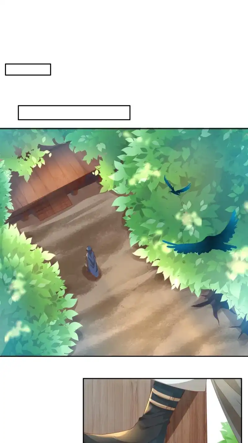据说我是合欢宗老祖 第44话 少年阿九 第17页
