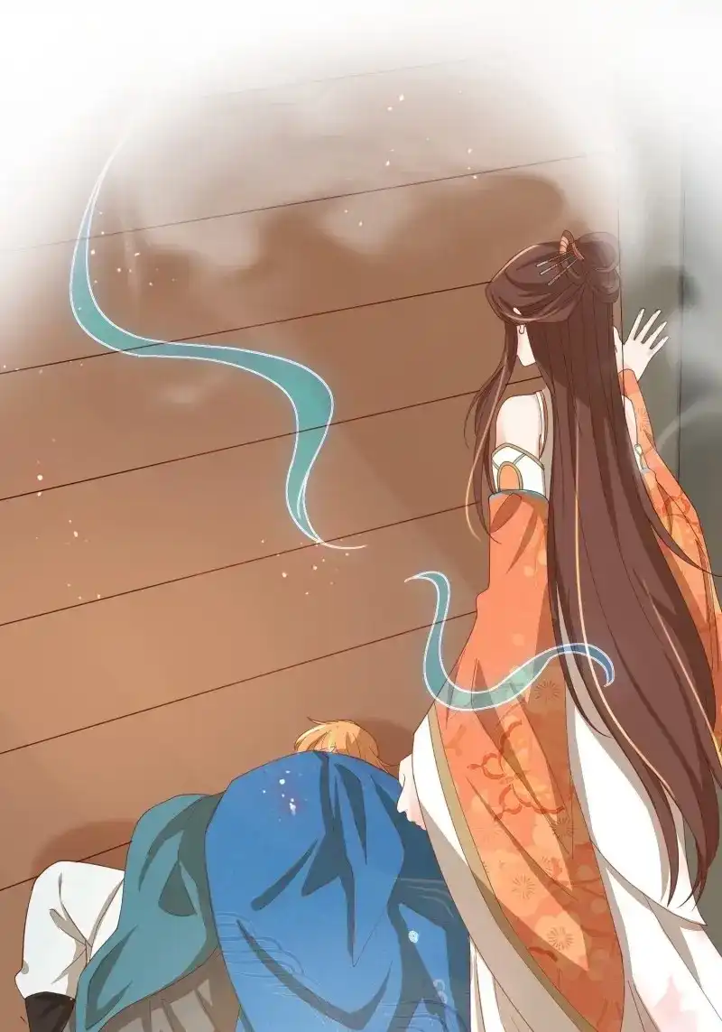 据说我是合欢宗老祖 第44话 少年阿九 第25页