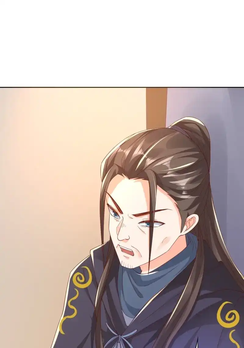 据说我是合欢宗老祖 第47话 阵法真相 第21页