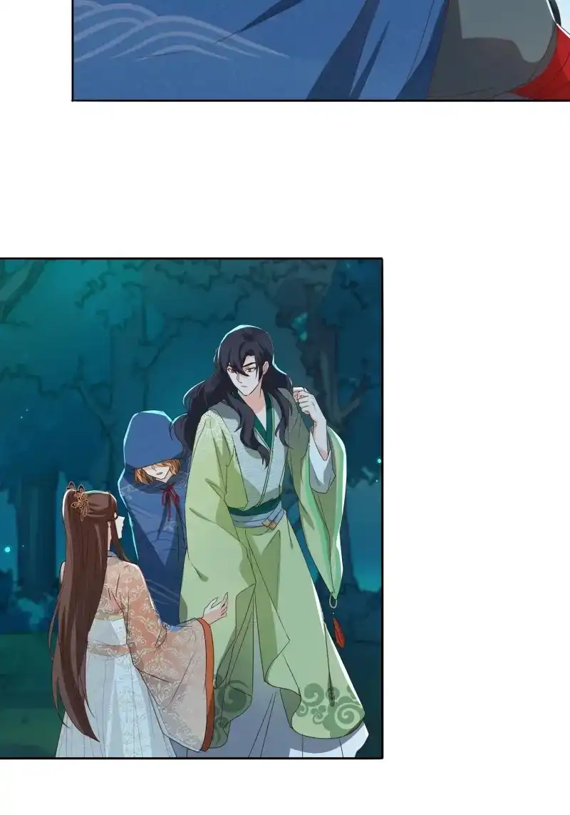 据说我是合欢宗老祖 第49话 阿九遗愿 第28页