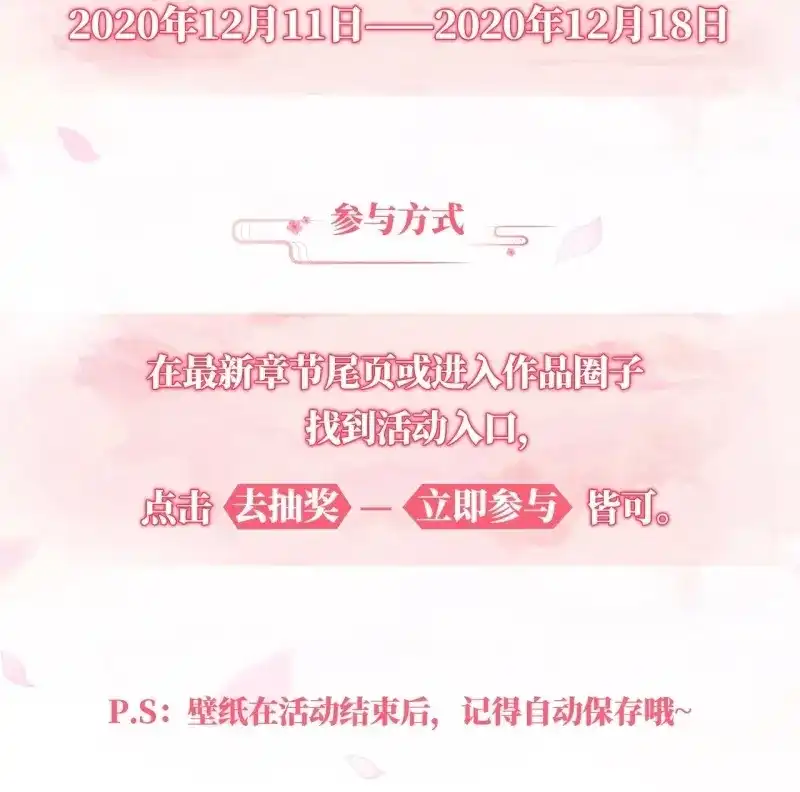 据说我是合欢宗老祖 第5话 鬼童子申屠厌 第43页