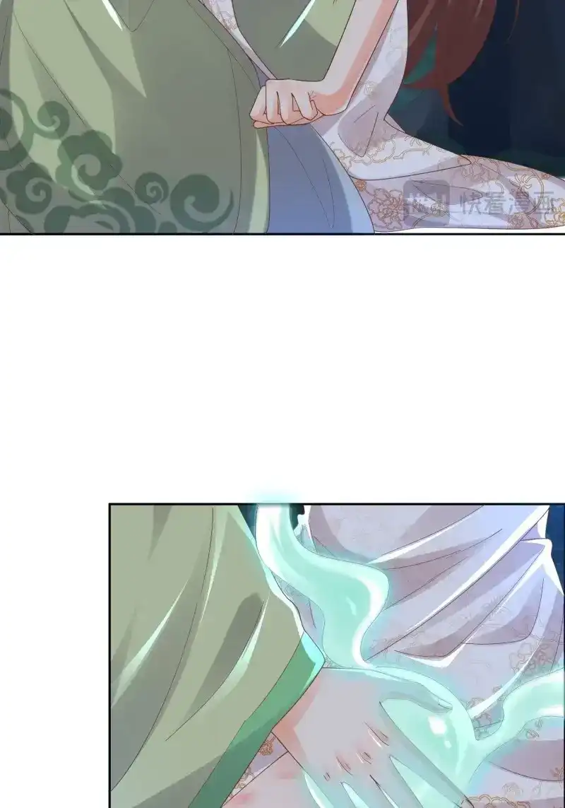 据说我是合欢宗老祖 第51话 坦白 第19页