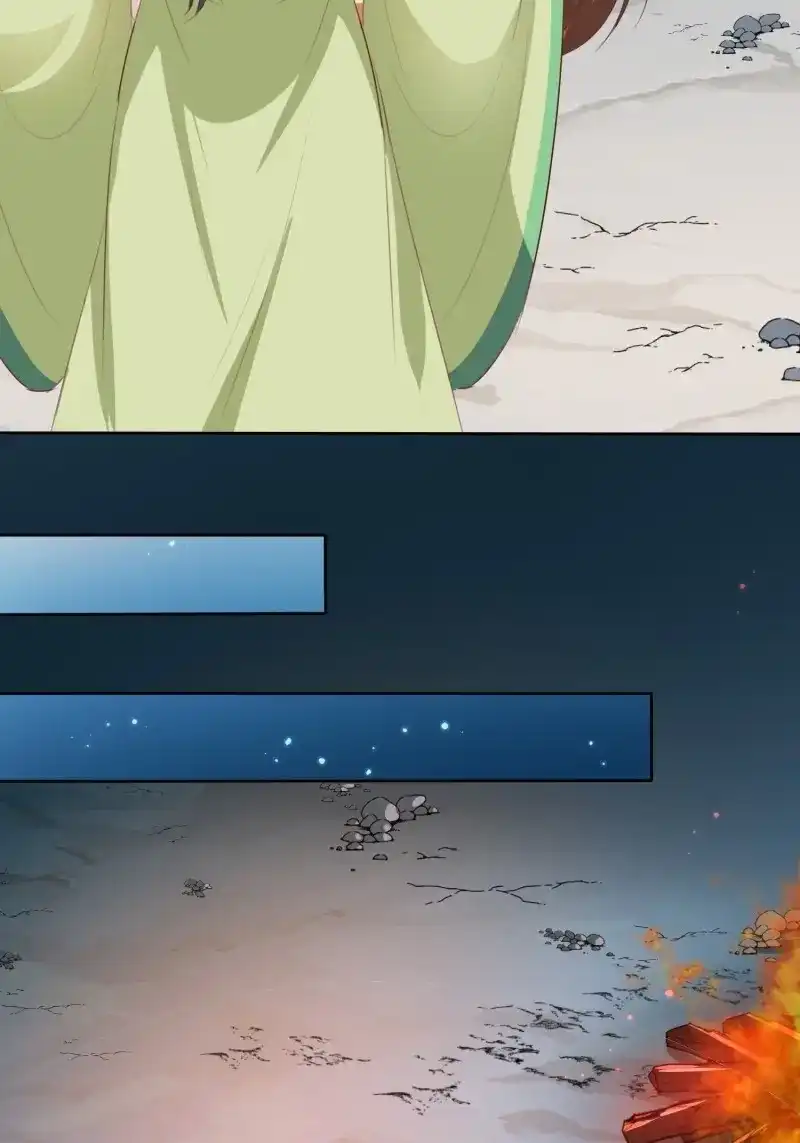 据说我是合欢宗老祖 第54话 师父，忍不住了 第17页