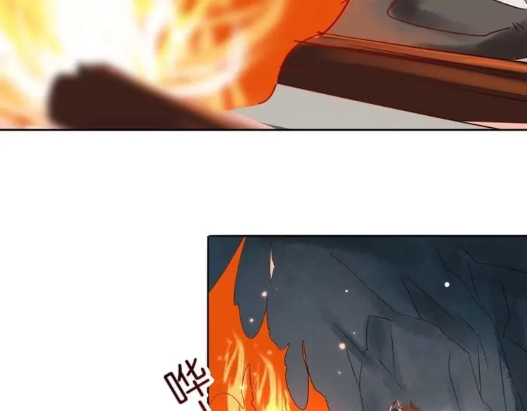 据说我是合欢宗老祖 第54话 师父，忍不住了 第30页