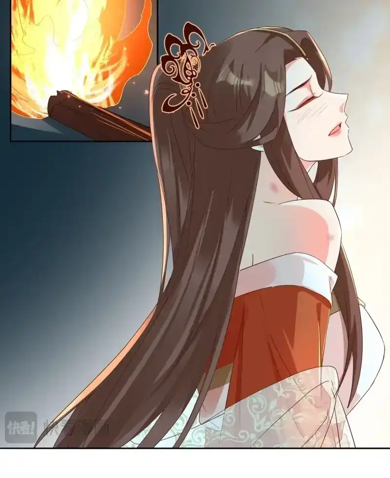 据说我是合欢宗老祖 第54话 师父，忍不住了 第24页