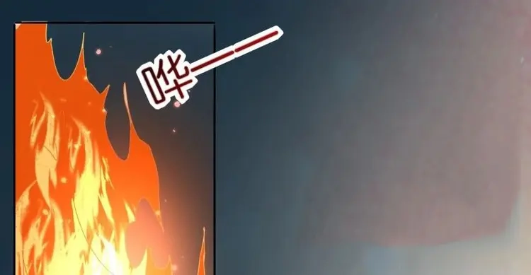 据说我是合欢宗老祖 第54话 师父，忍不住了 第23页