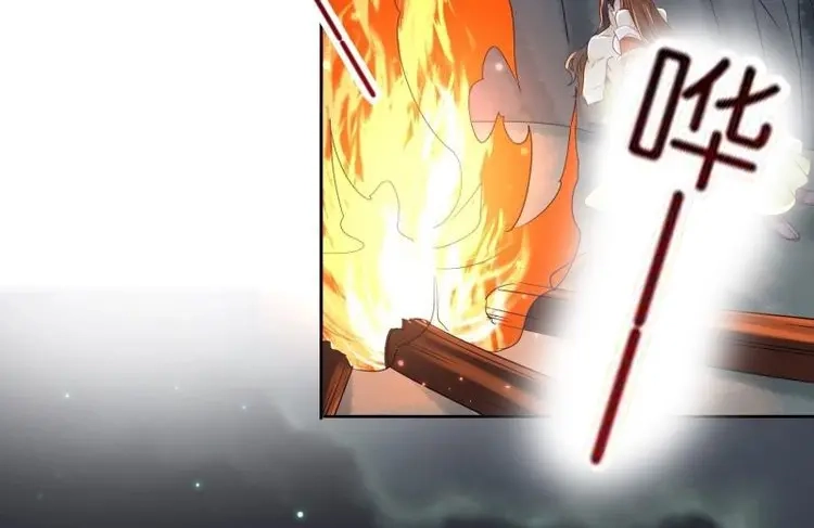 据说我是合欢宗老祖 第54话 师父，忍不住了 第31页