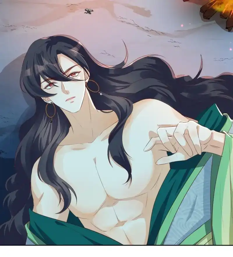 据说我是合欢宗老祖 第54话 师父，忍不住了 第18页