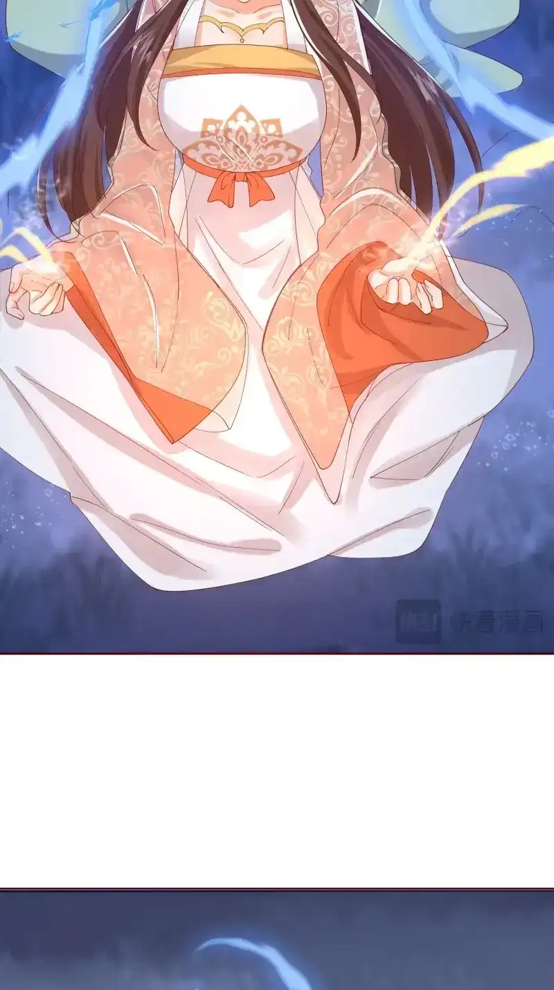据说我是合欢宗老祖 第57话 解除反噬 第42页