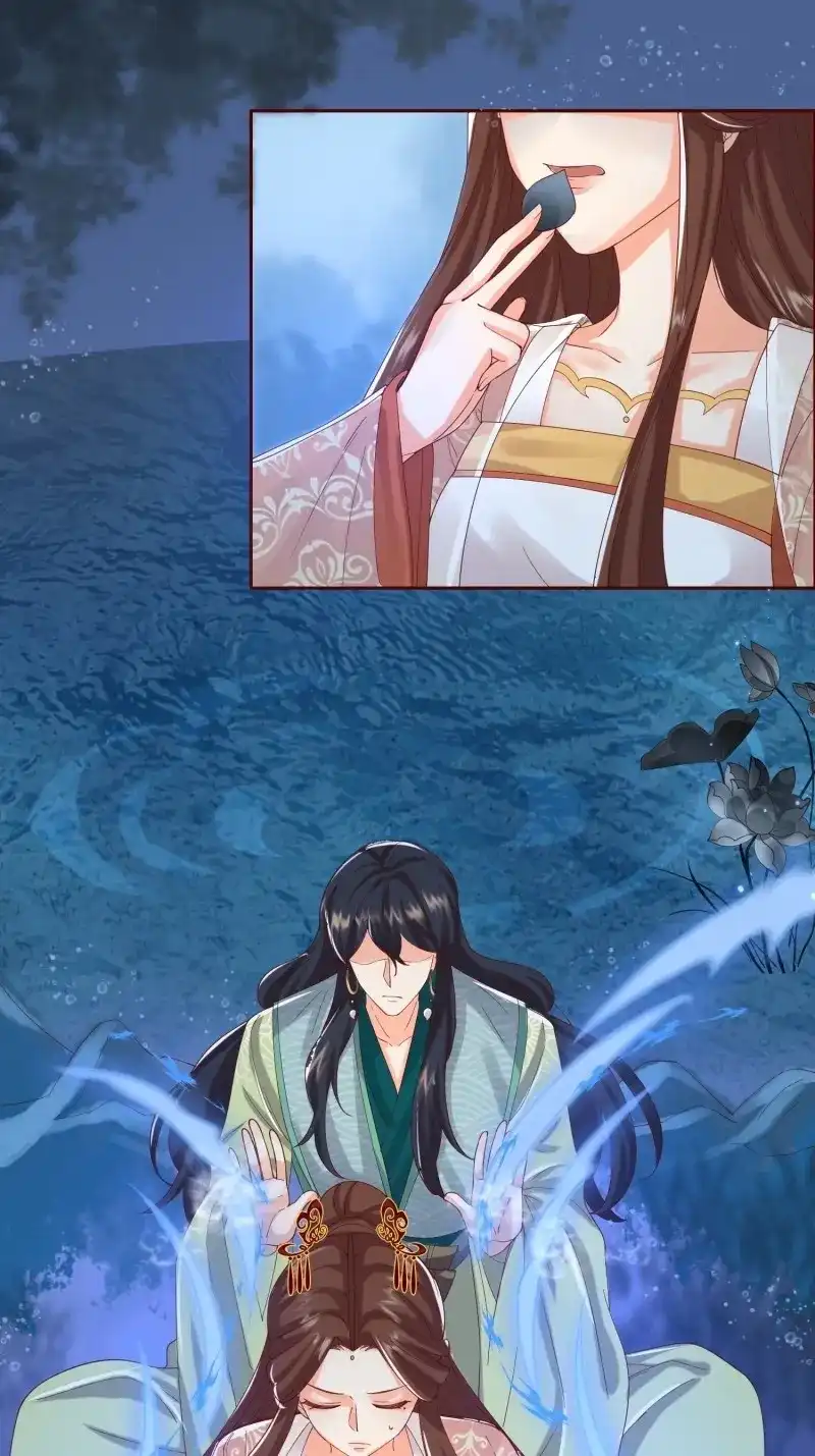 据说我是合欢宗老祖 第57话 解除反噬 第41页