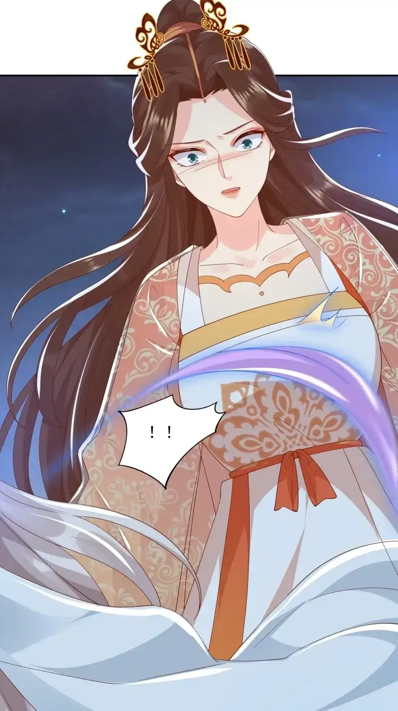 据说我是合欢宗老祖 第57话 解除反噬 第27页