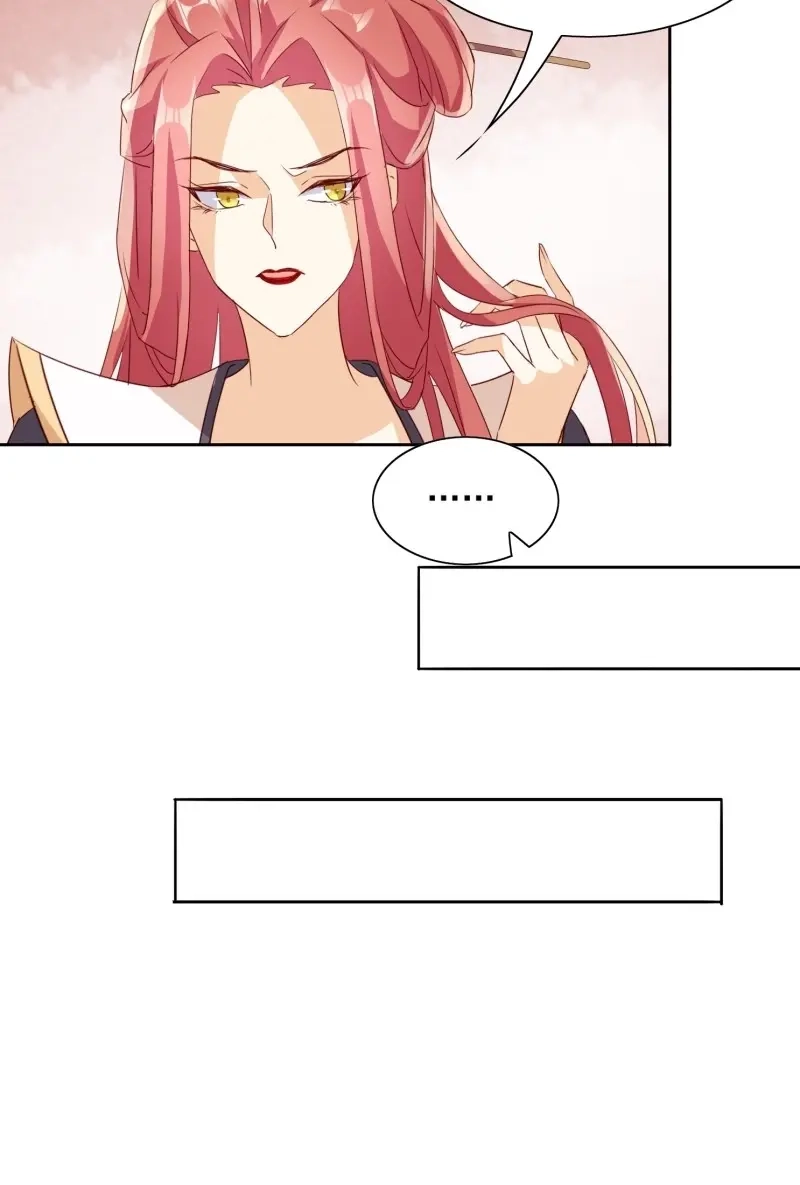 据说我是合欢宗老祖 第61话 洛臣？阎冥！ 第23页